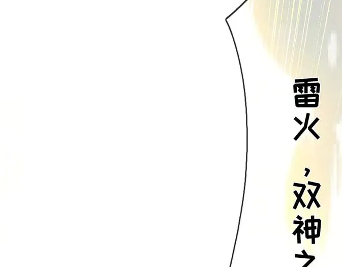 第359话 直接打一场！62