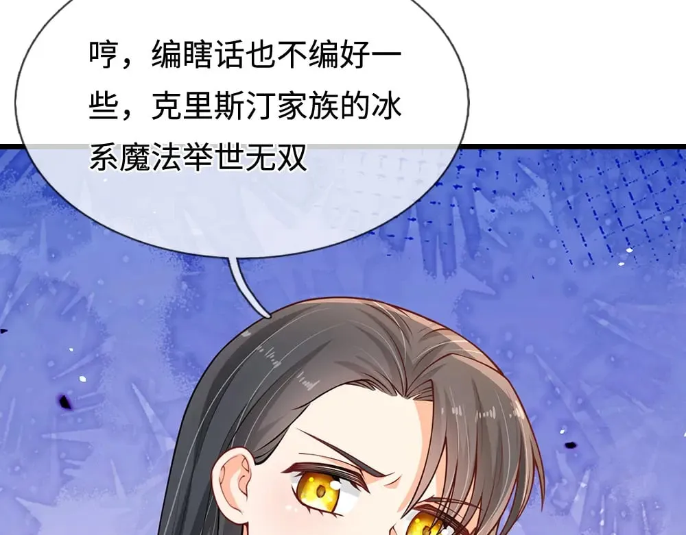 第358话 封印失败，霜雪之灵46