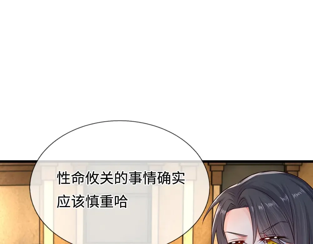 第357话  又菜又爱玩120