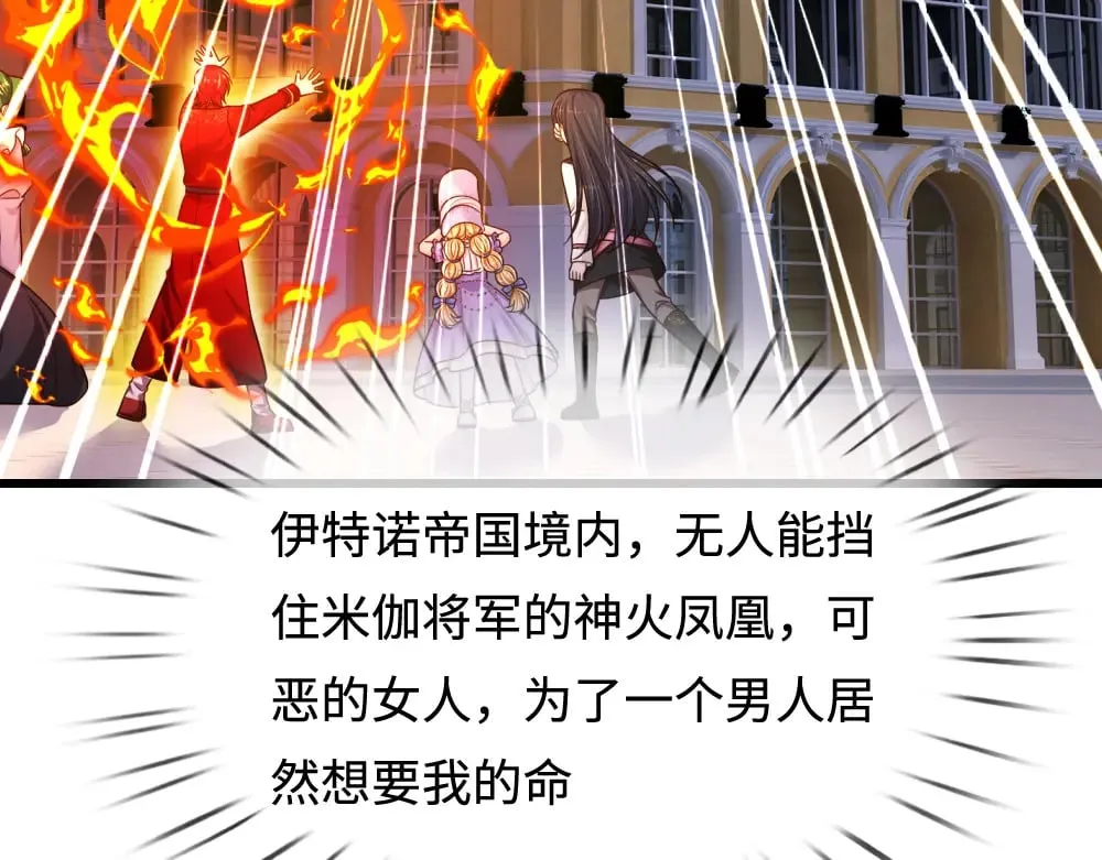 第354话 姐姐帮你赢回来！14
