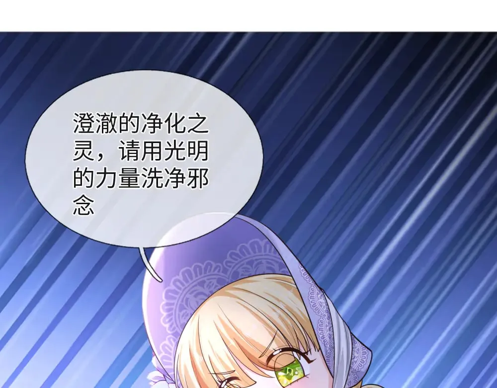 第363话 新的游戏开始了34