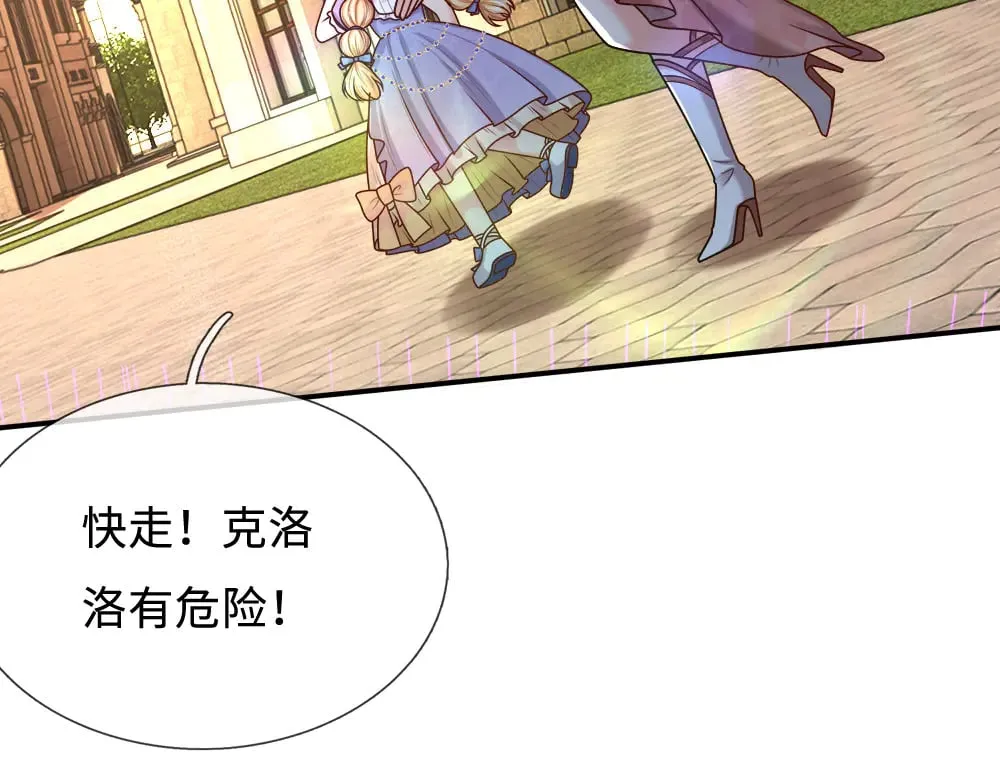 第363话 新的游戏开始了74