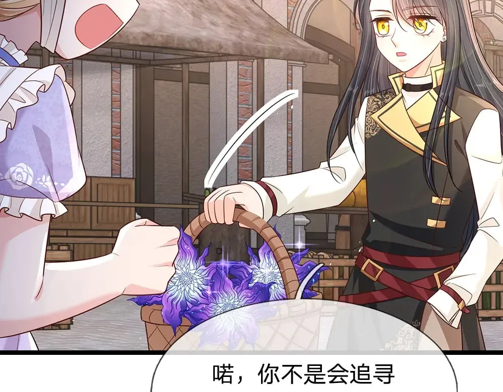 第344话 我们被黑暗教会包围了20