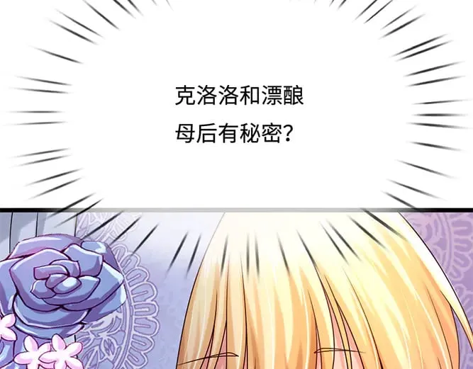 第357话  又菜又爱玩67