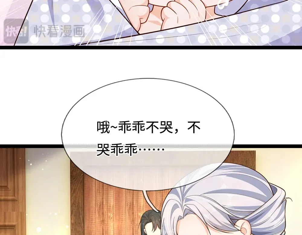 第345话 还得是克洛洛67