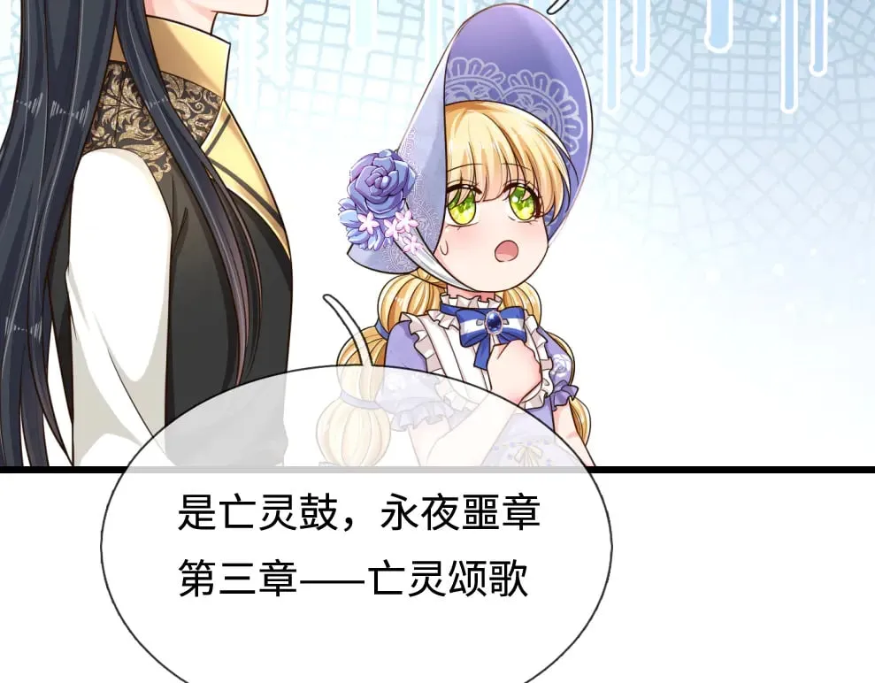 第353话 永夜第三章73