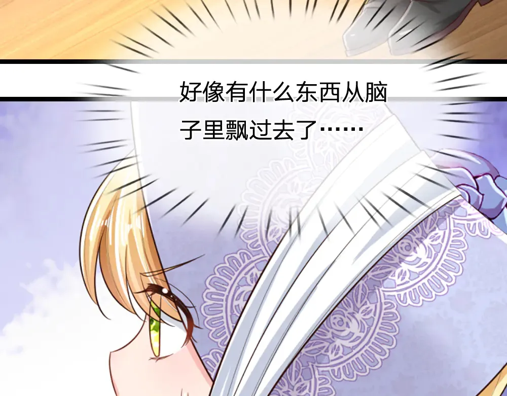 第343话 老师失踪了？！24