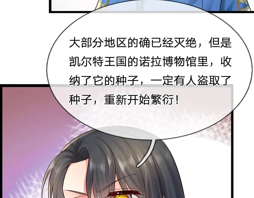 第345话 还得是克洛洛29