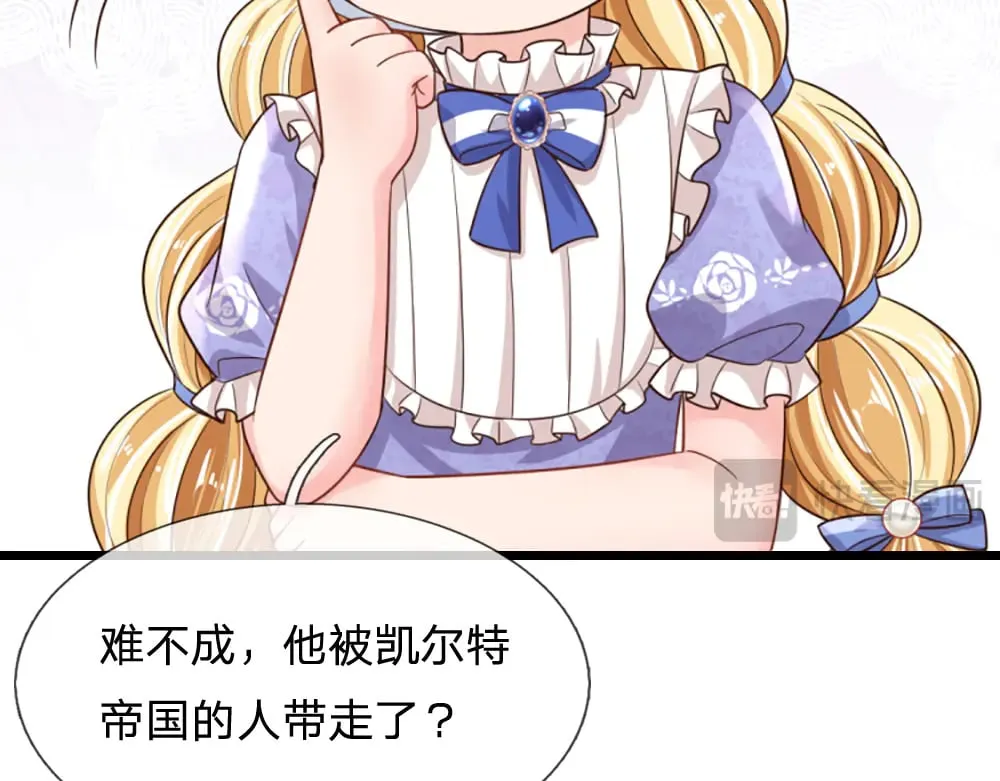 第343话 老师失踪了？！30