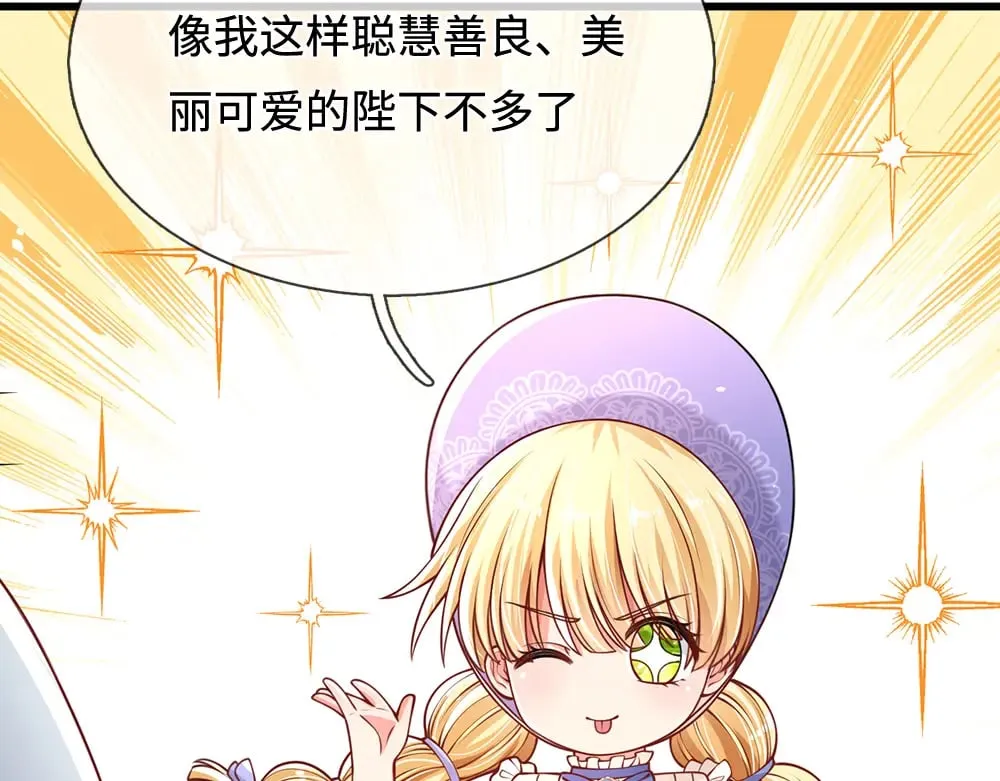 第358话 封印失败，霜雪之灵60