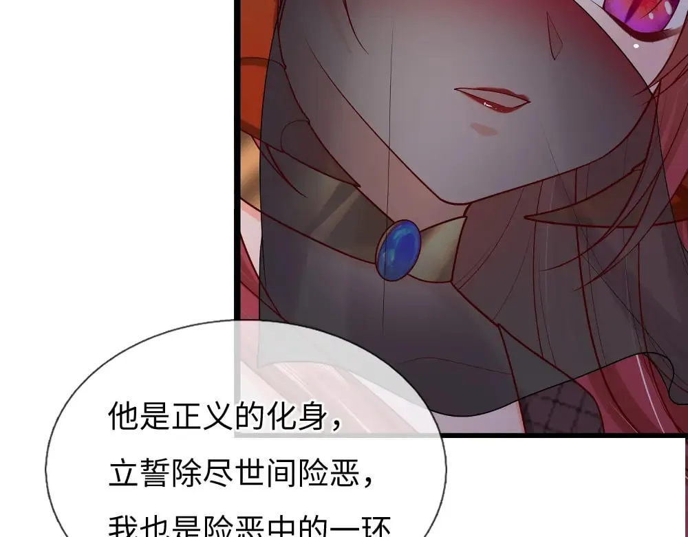 第354话 姐姐帮你赢回来！41