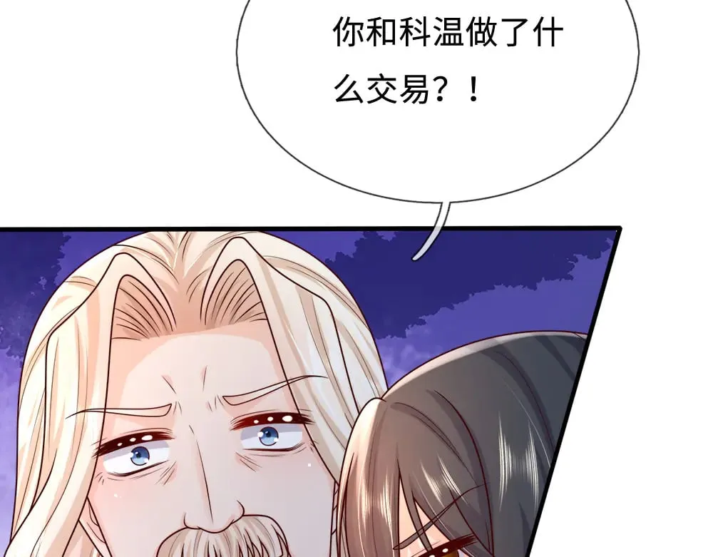 第364话 这是魔法世界33
