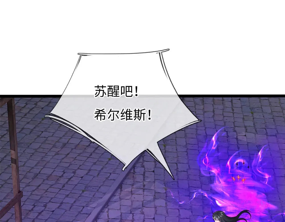 第362话 邪恶的是人心8