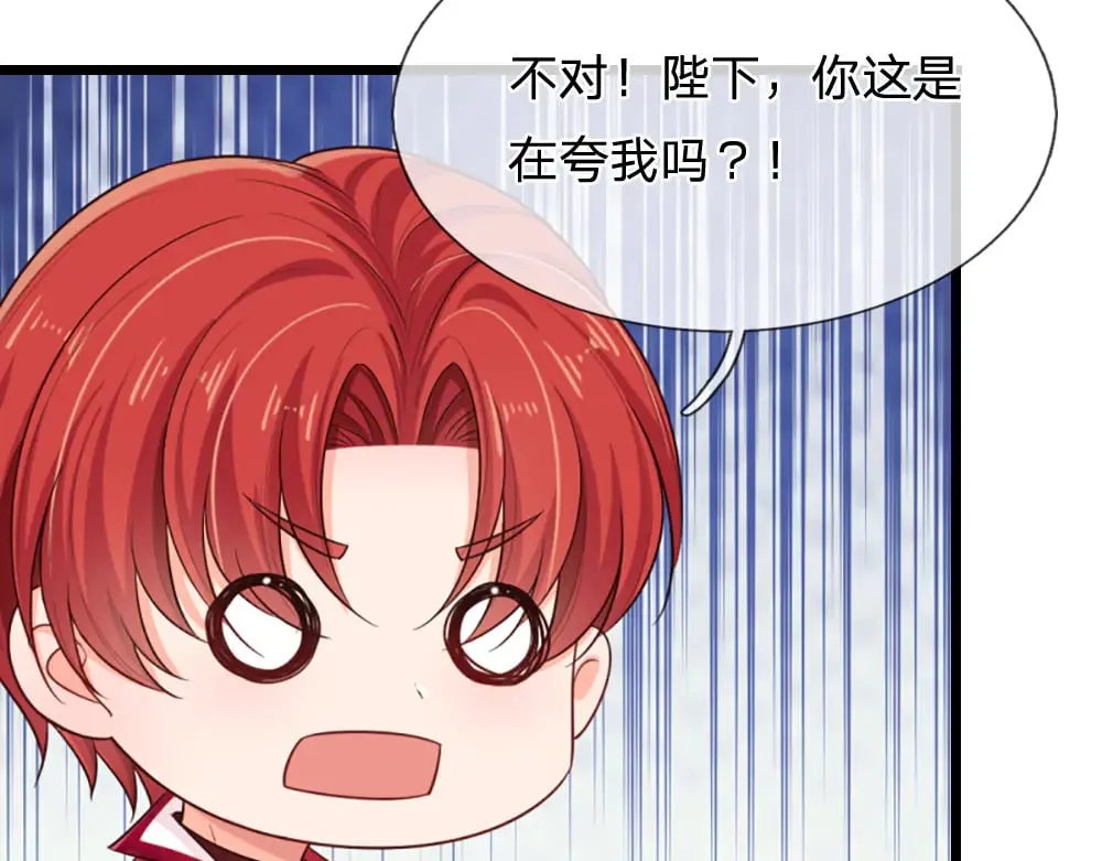 第342话 城中怪事74