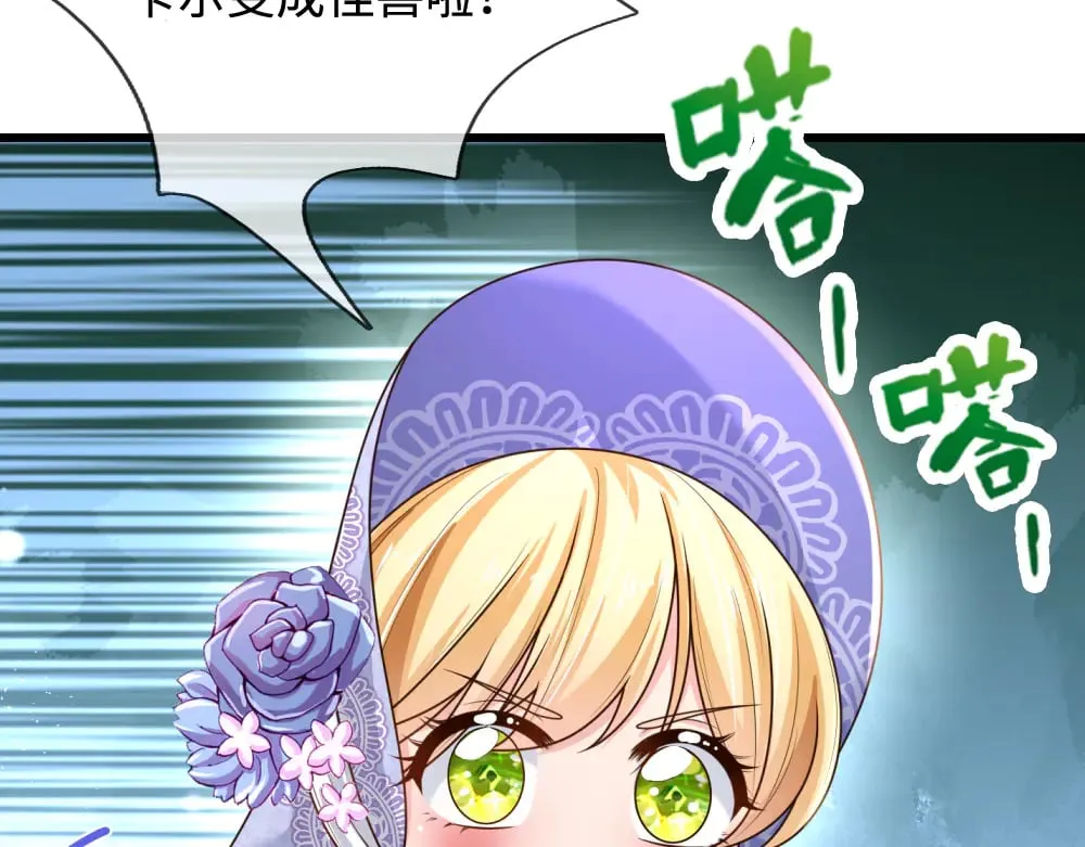 第361话 帮帮忙18