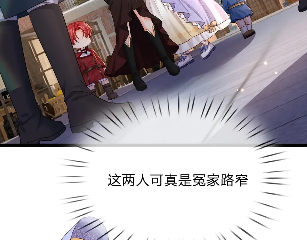 第348话 冤家路窄59