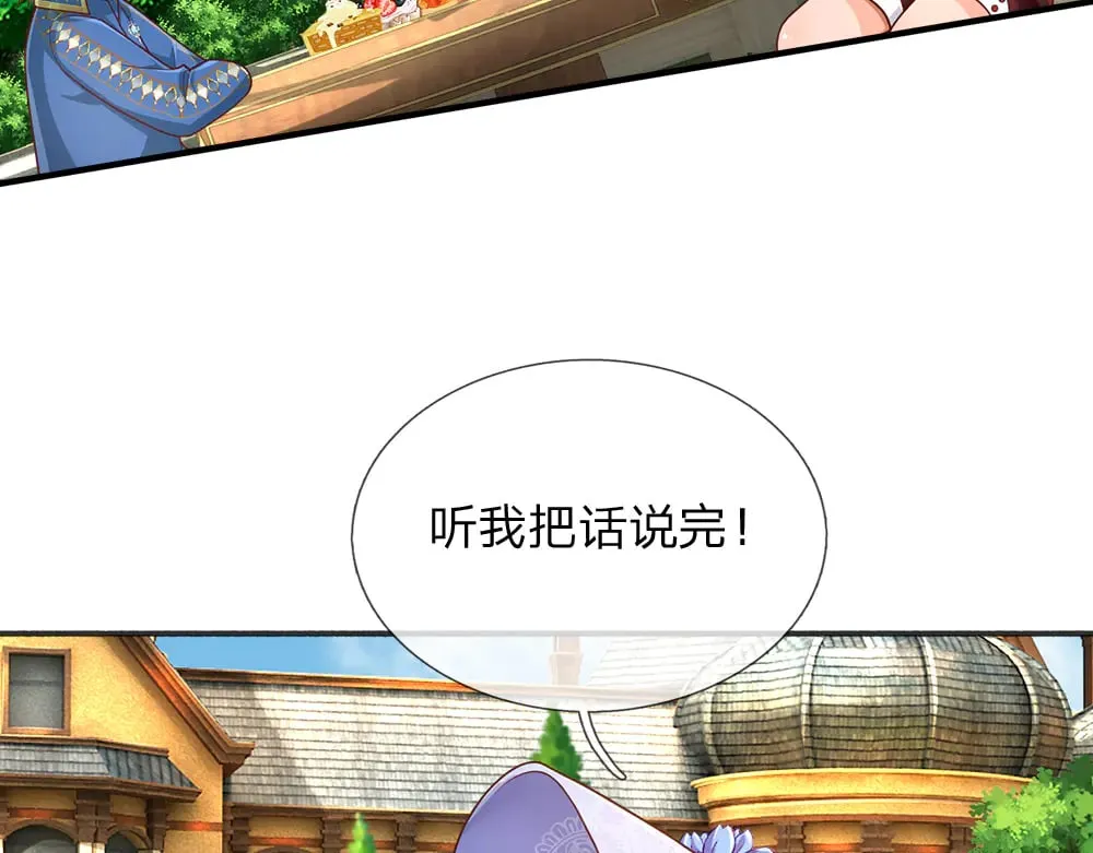 第342话 城中怪事33