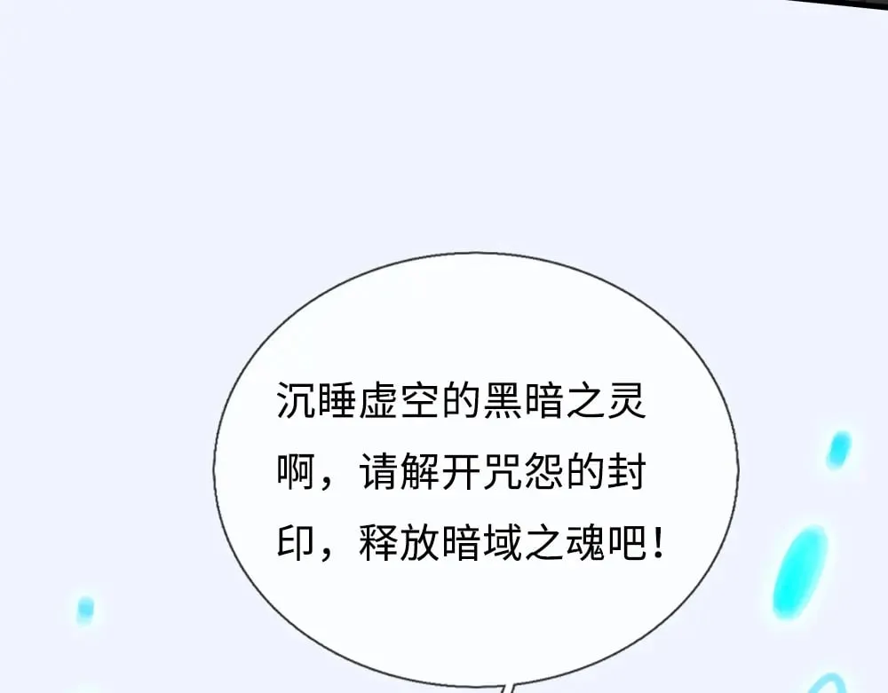 第360话 异化11
