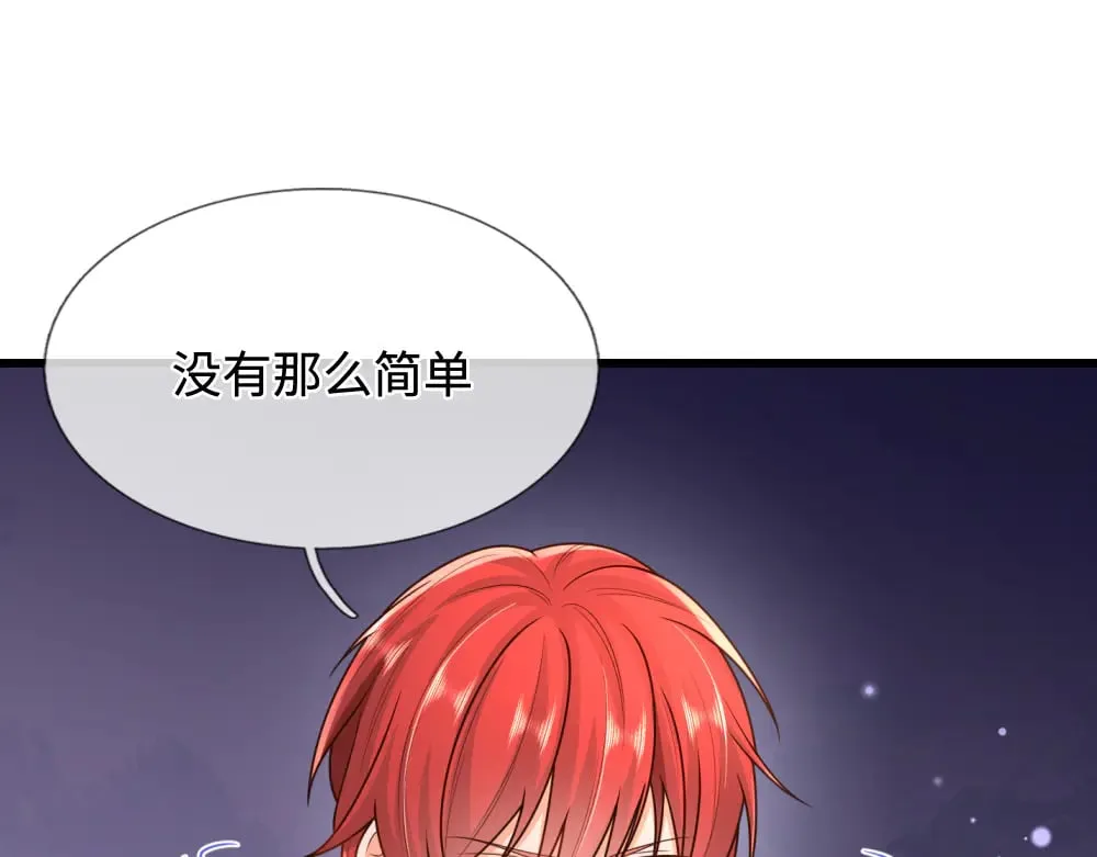 第361话 帮帮忙35