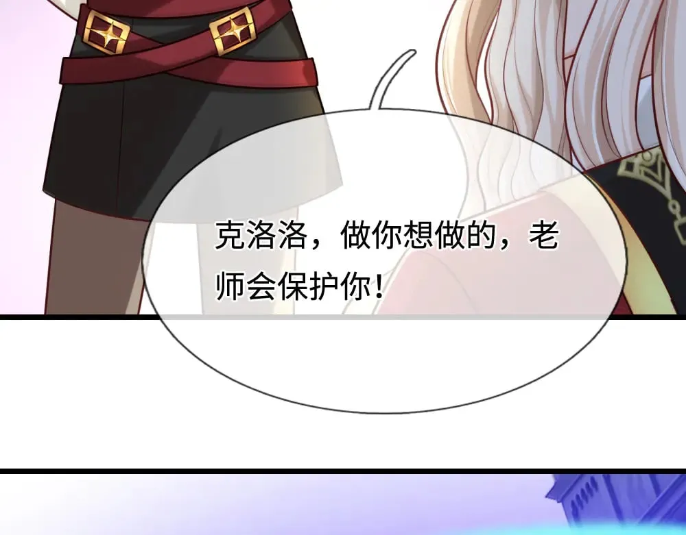 第363话 新的游戏开始了24