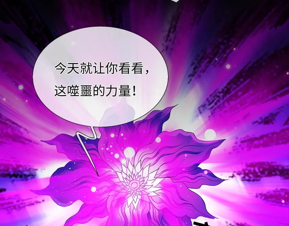 第351话 做个了断58