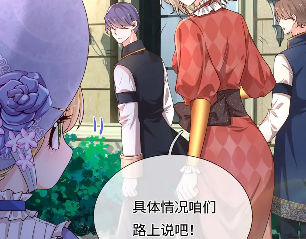 第361话 帮帮忙22