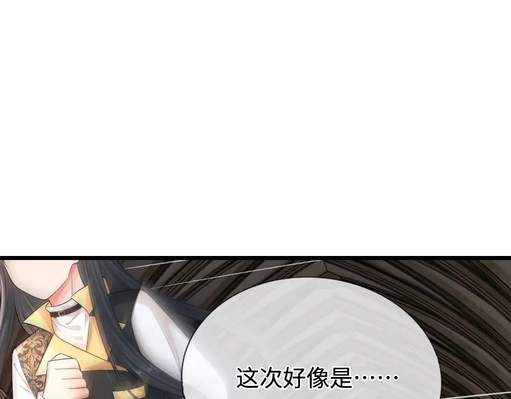 第357话  又菜又爱玩95