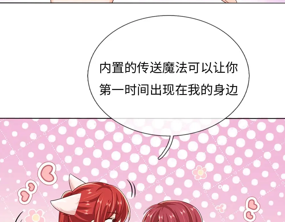 第350话 姐姐等你回来！78