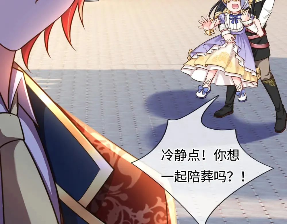 第354话 姐姐帮你赢回来！17