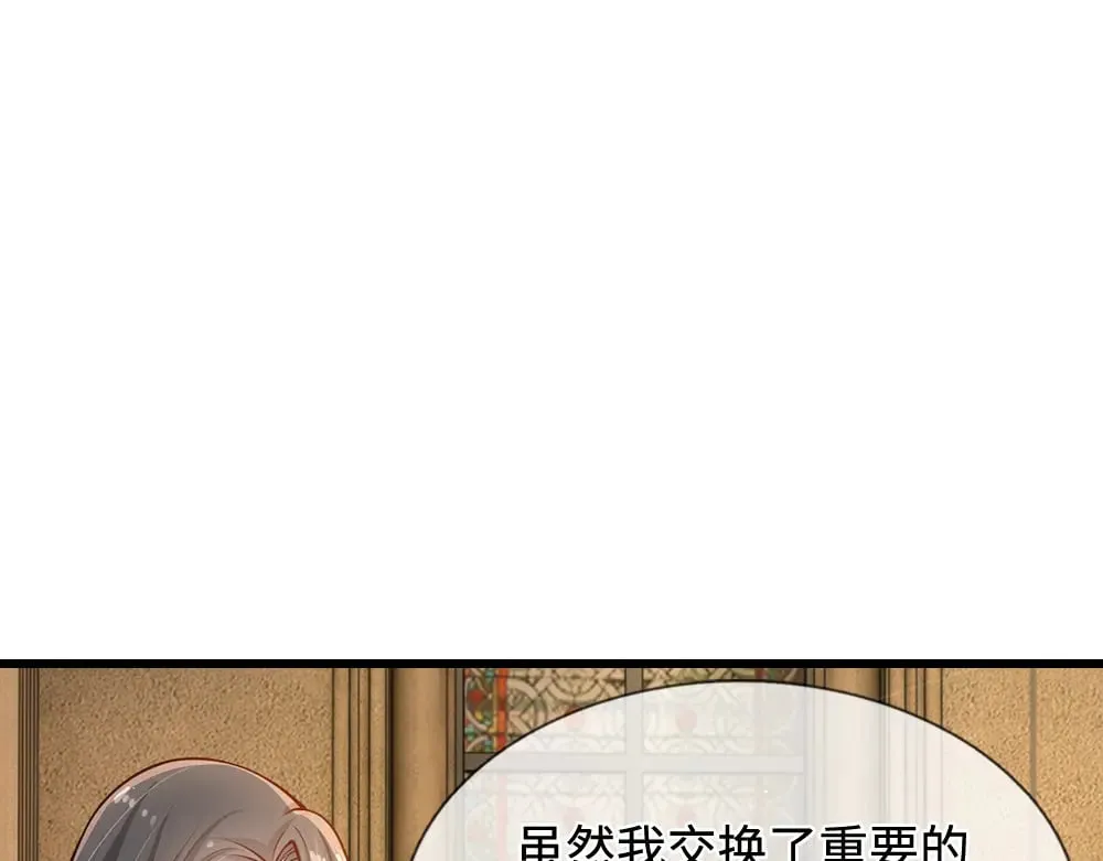 第358话 封印失败，霜雪之灵55