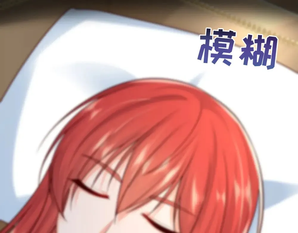 第355话 恋爱脑真费命9