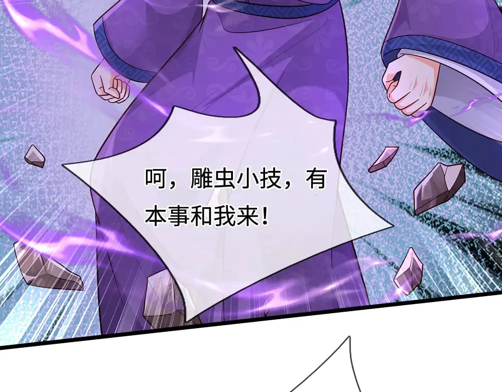 第356话 一言不合就开打72