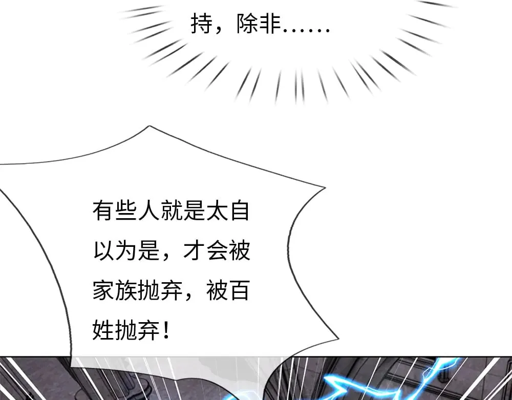 第350话 姐姐等你回来！33