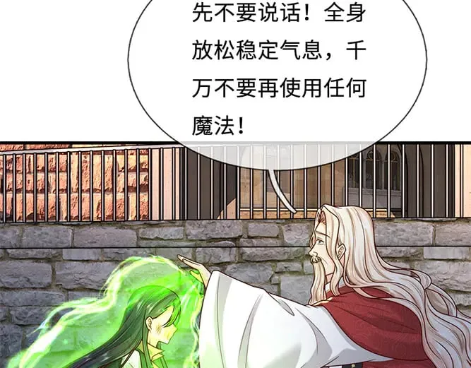 第364话 这是魔法世界20