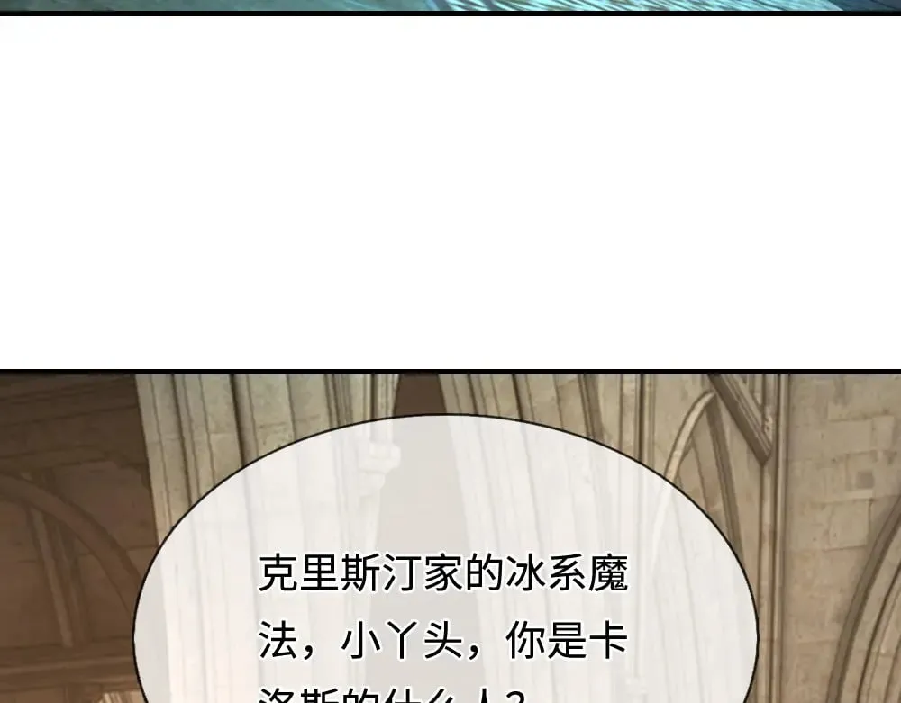第349话 内在力量49