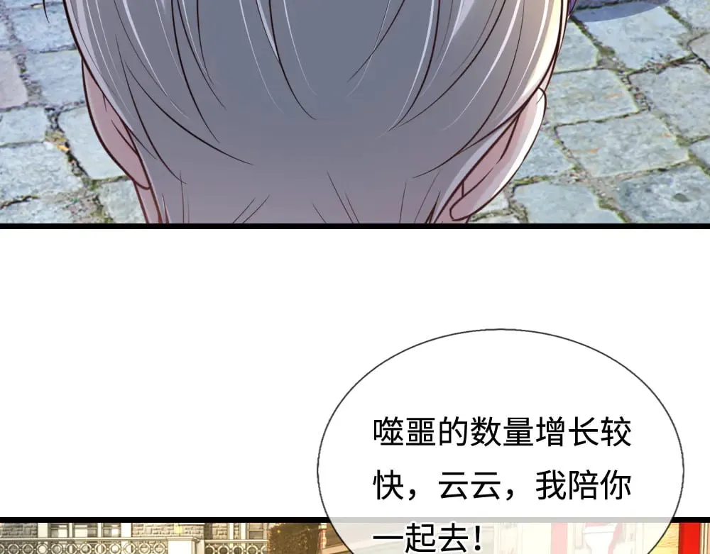 第362话 邪恶的是人心66