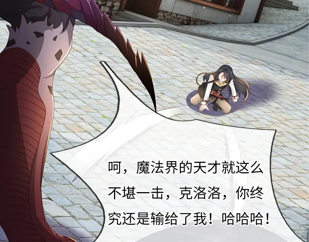 第361话 帮帮忙73