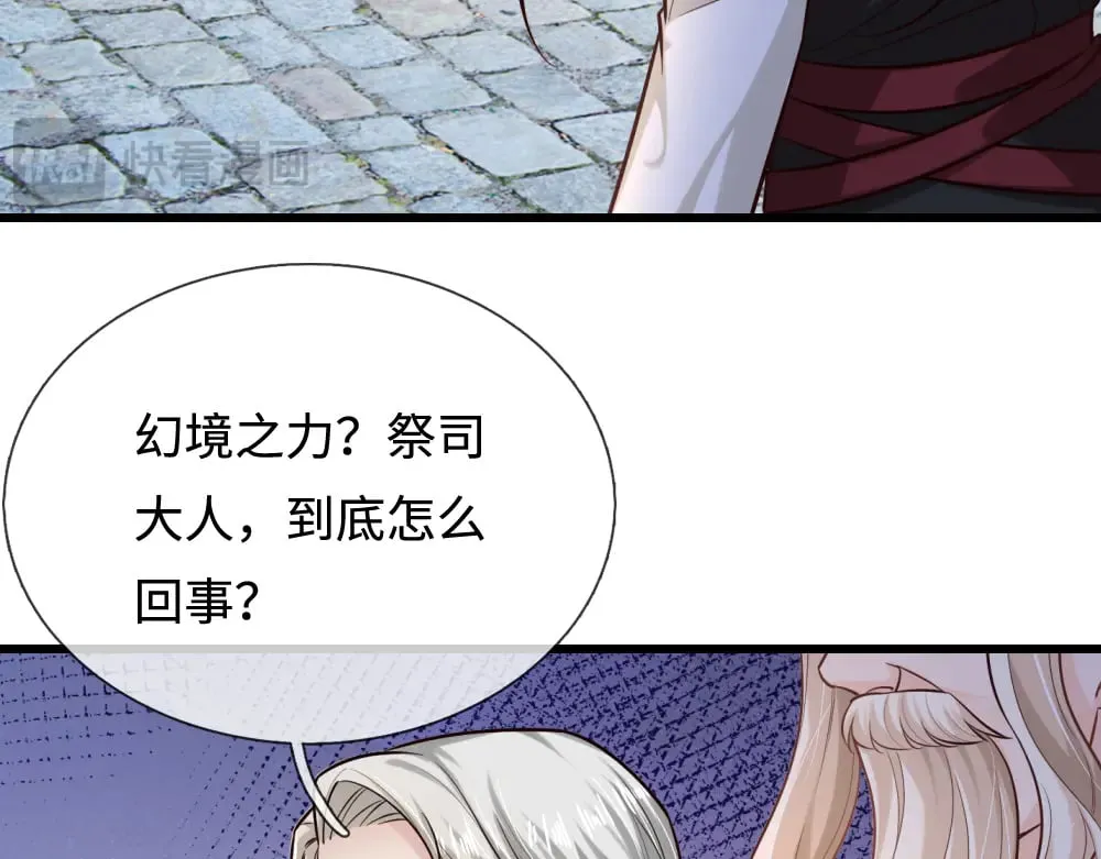 第363话 新的游戏开始了7