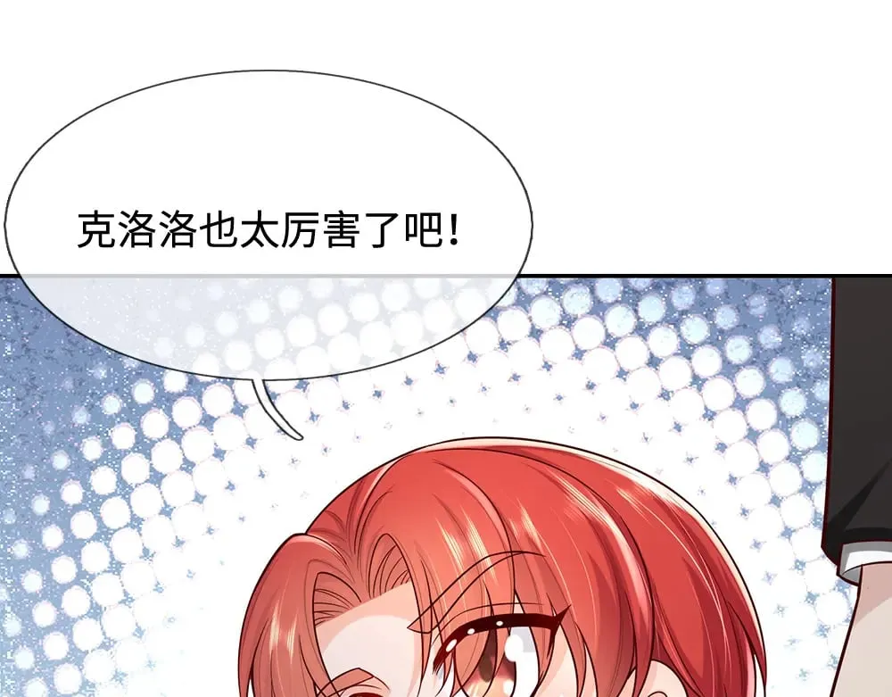 第352话 对付你？浪费时间22