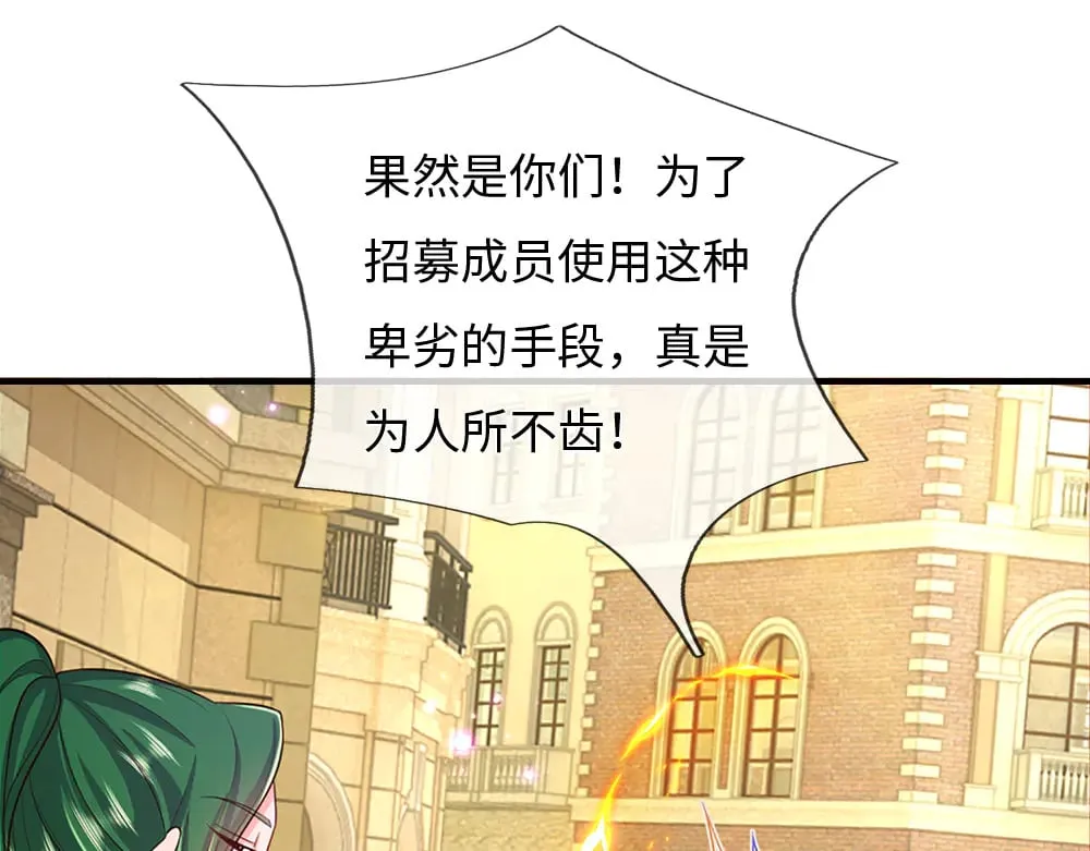 第351话 做个了断53