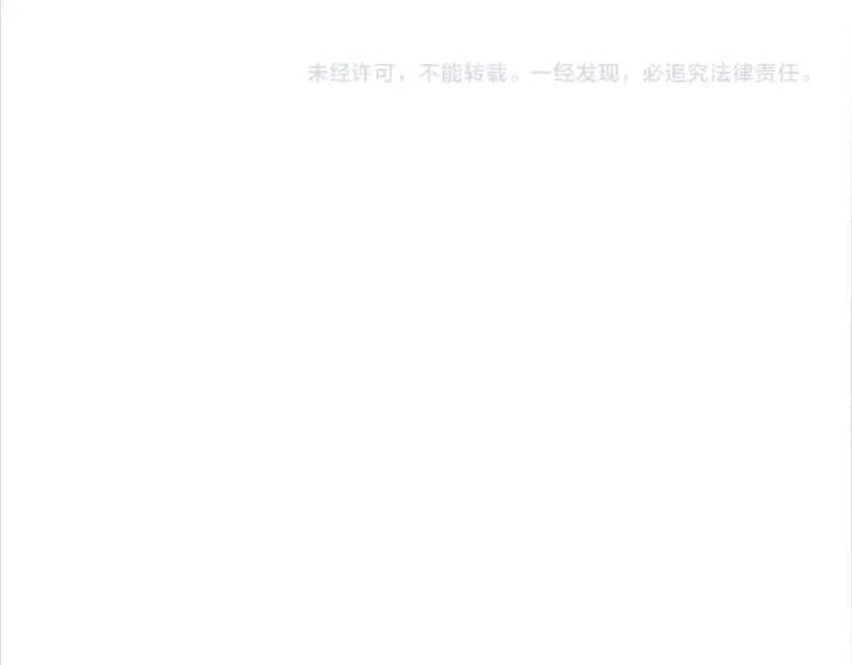 第355话 恋爱脑真费命84