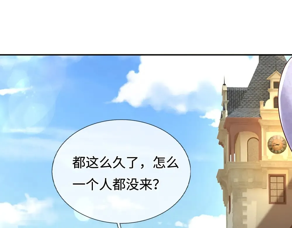 第347话 你伤的人，你救4