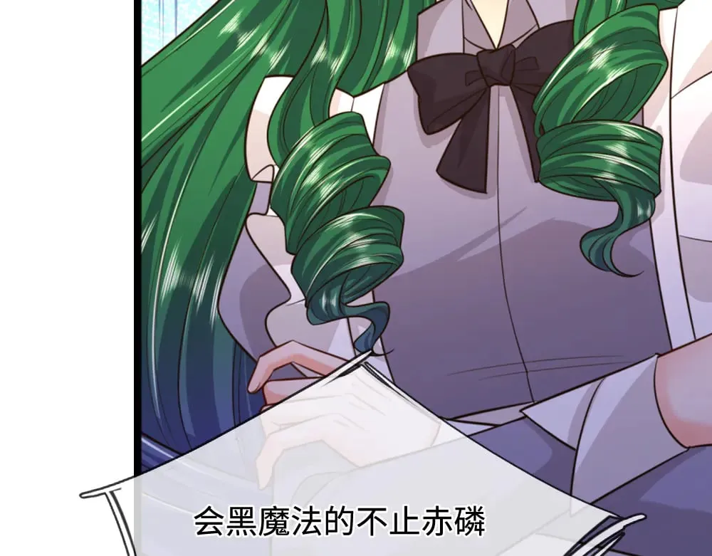 第353话 永夜第三章34