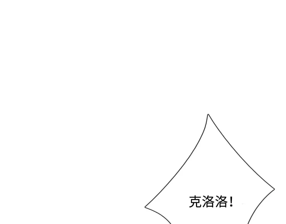 第358话 封印失败，霜雪之灵7