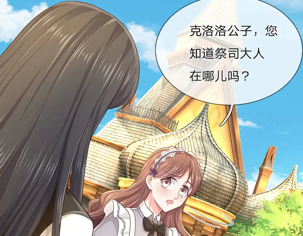第342话 城中怪事51