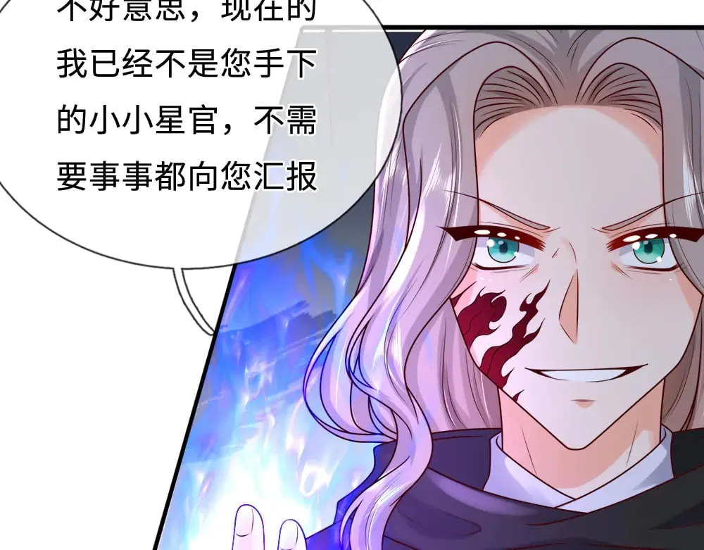 第364话 这是魔法世界35