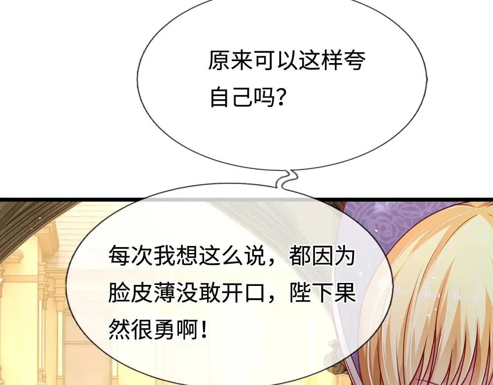 第358话 封印失败，霜雪之灵62