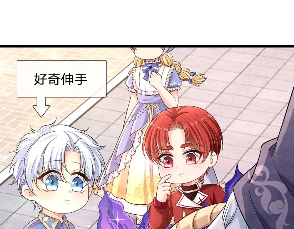 第344话 我们被黑暗教会包围了7