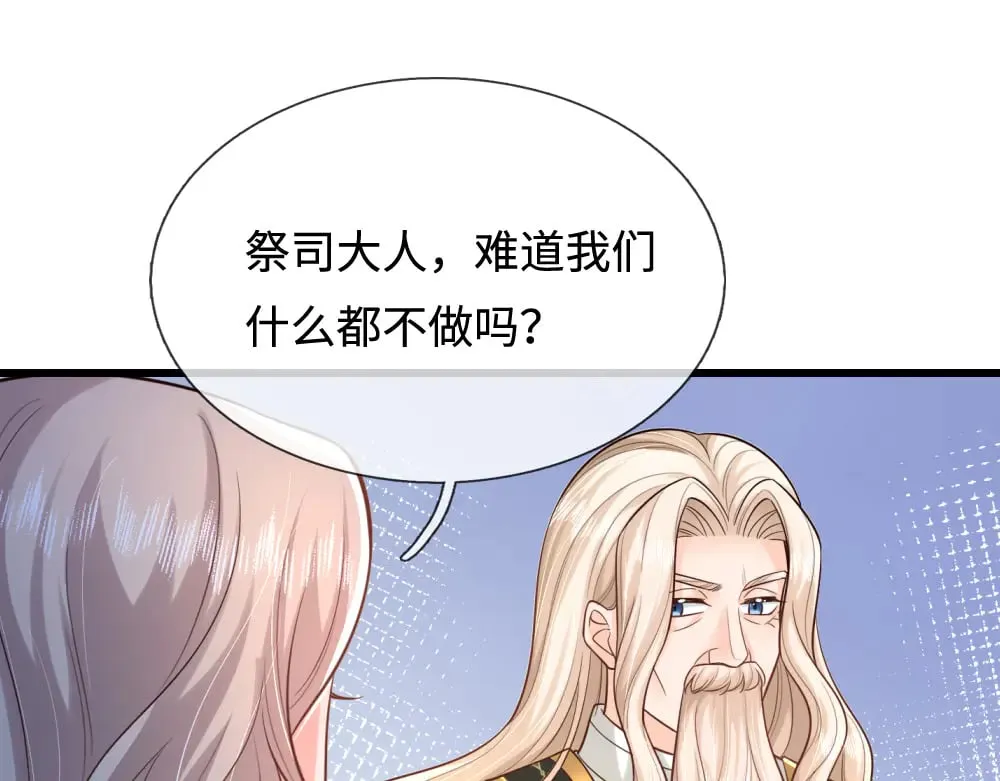 第362话 邪恶的是人心56