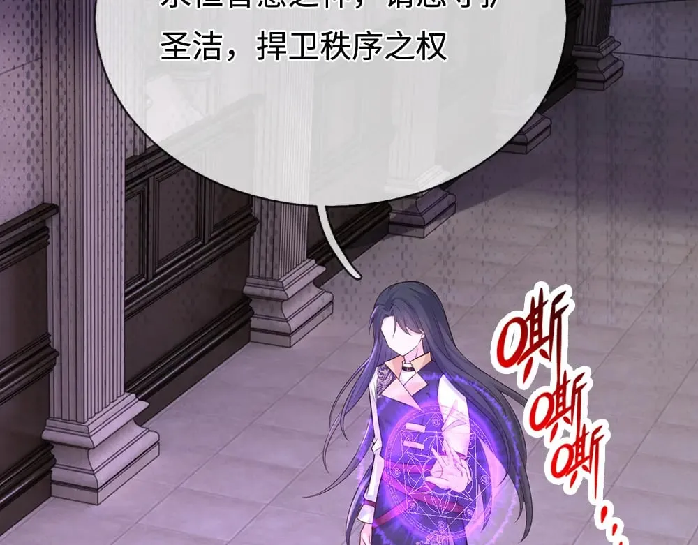第358话 封印失败，霜雪之灵5